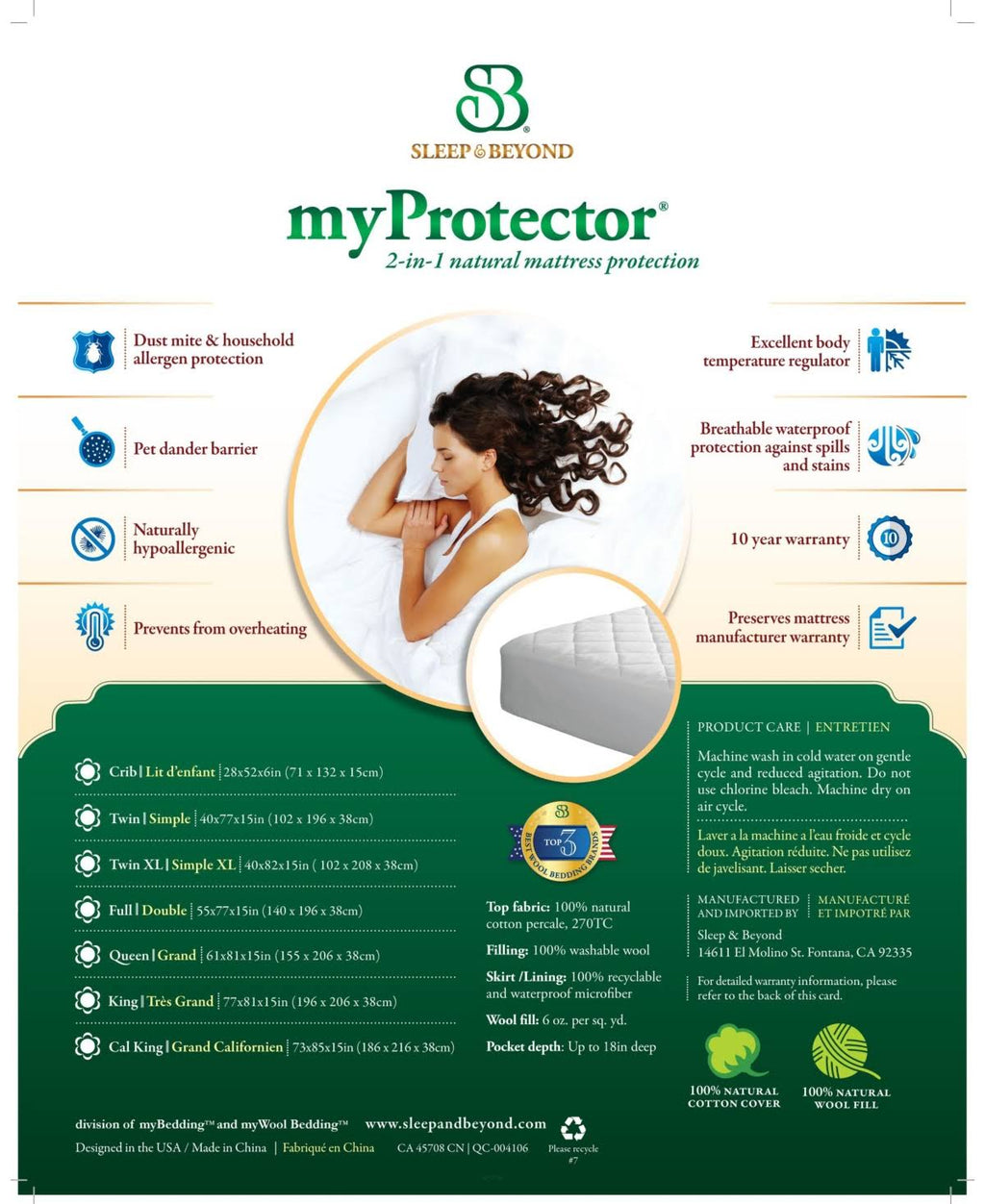 Full Mattress Protector G710129