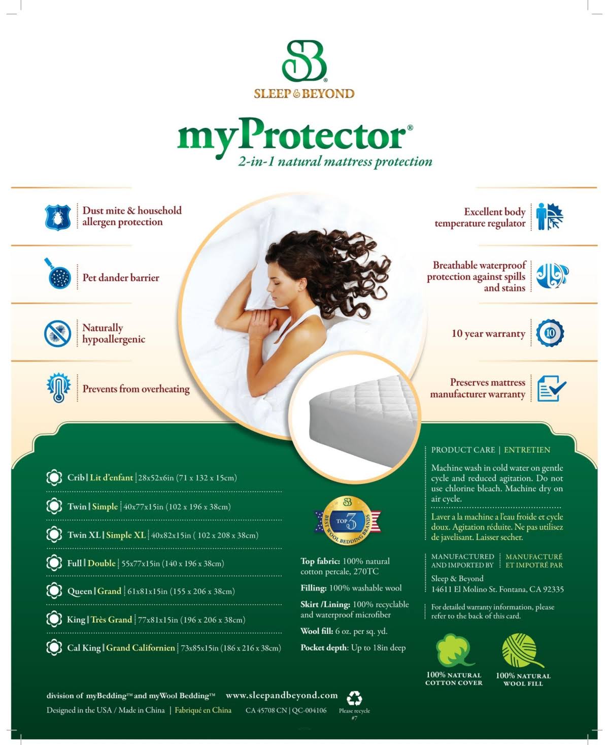 Full Mattress Protector G710129