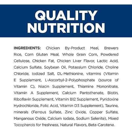 Prescription Diet Feline Dry Food A93003