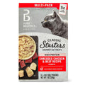 Shredded Chicken & Beef Broth Cat Treats N6220
